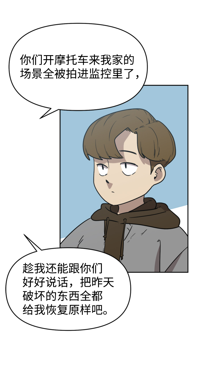 第11话26