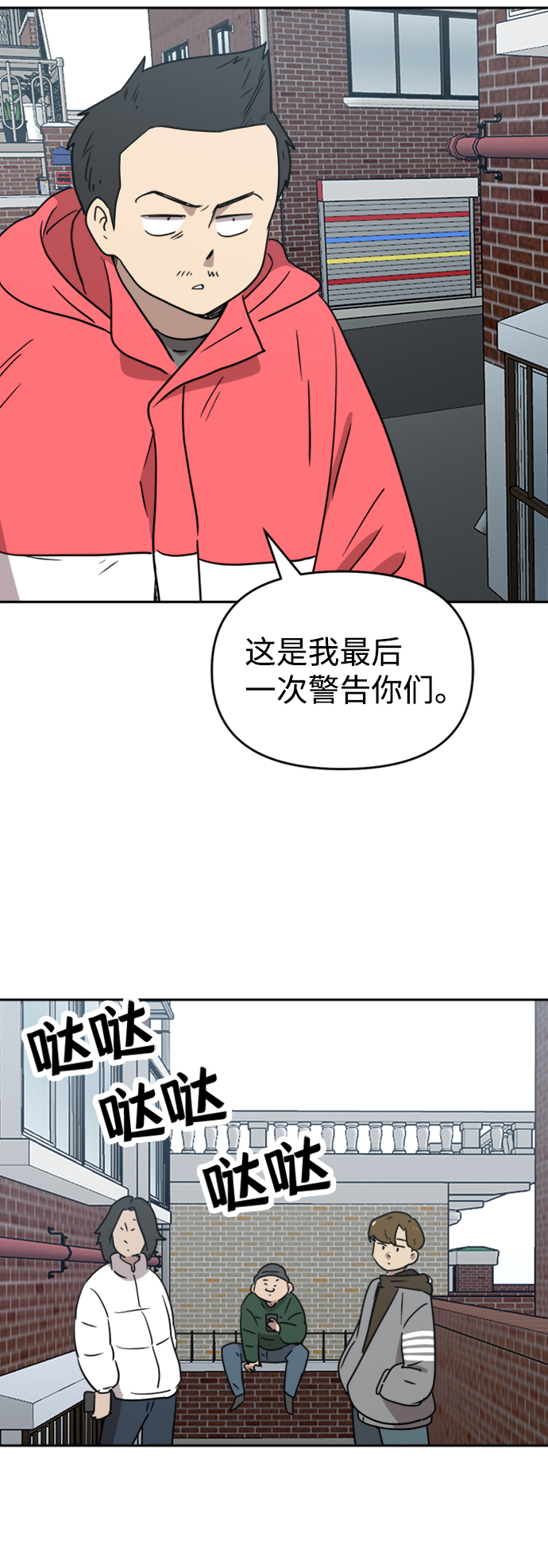 第11话27