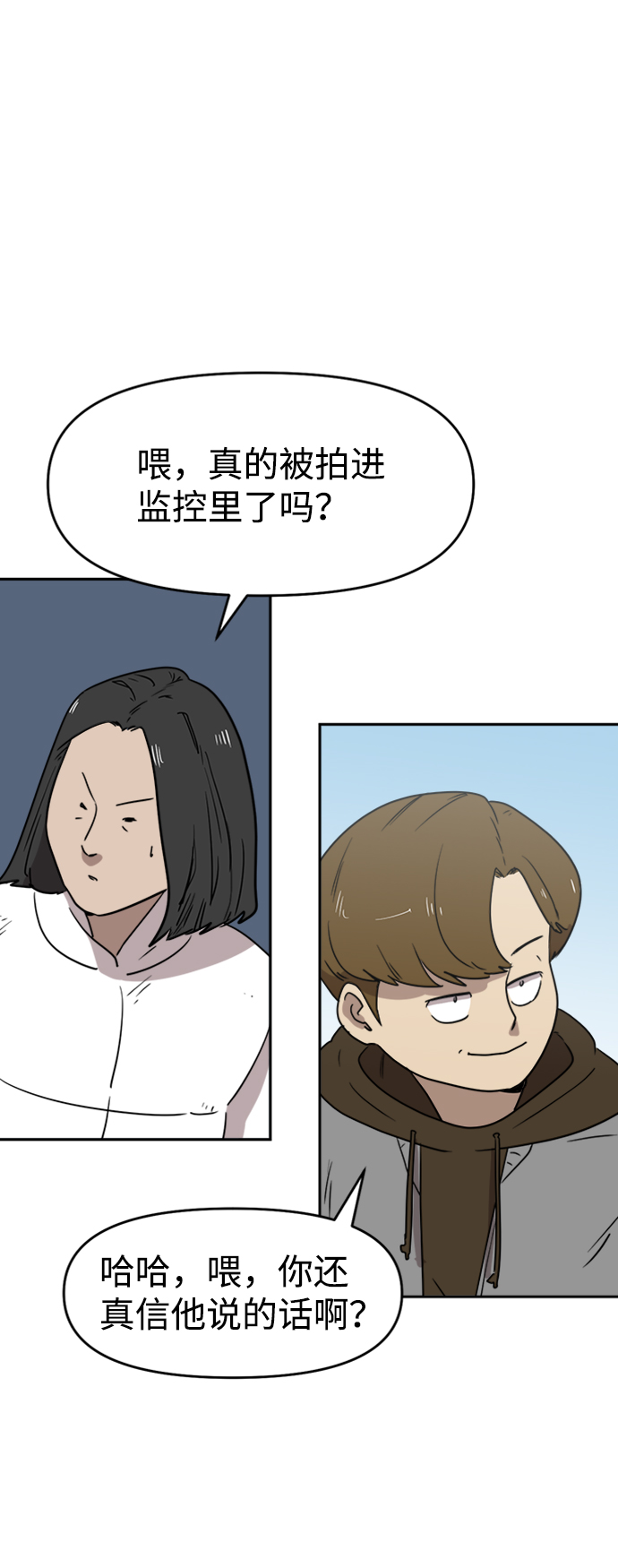 第11话28
