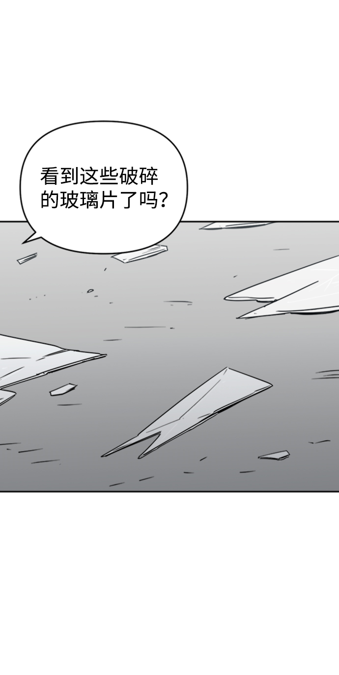 第11话3