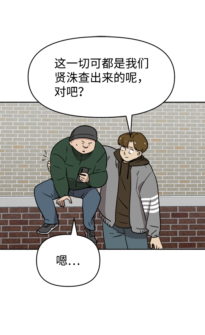 第11话31