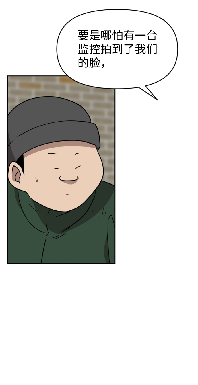 第11话33