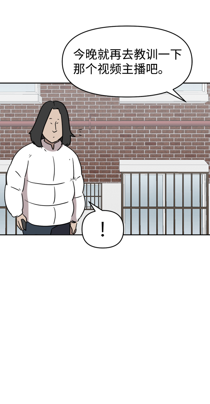 第11话35