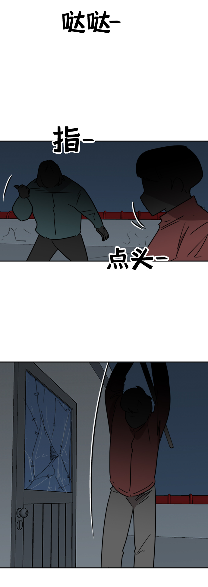 第11话39