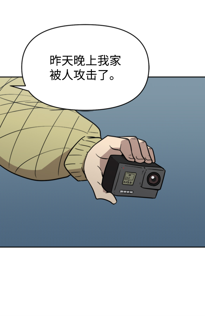 第11话4