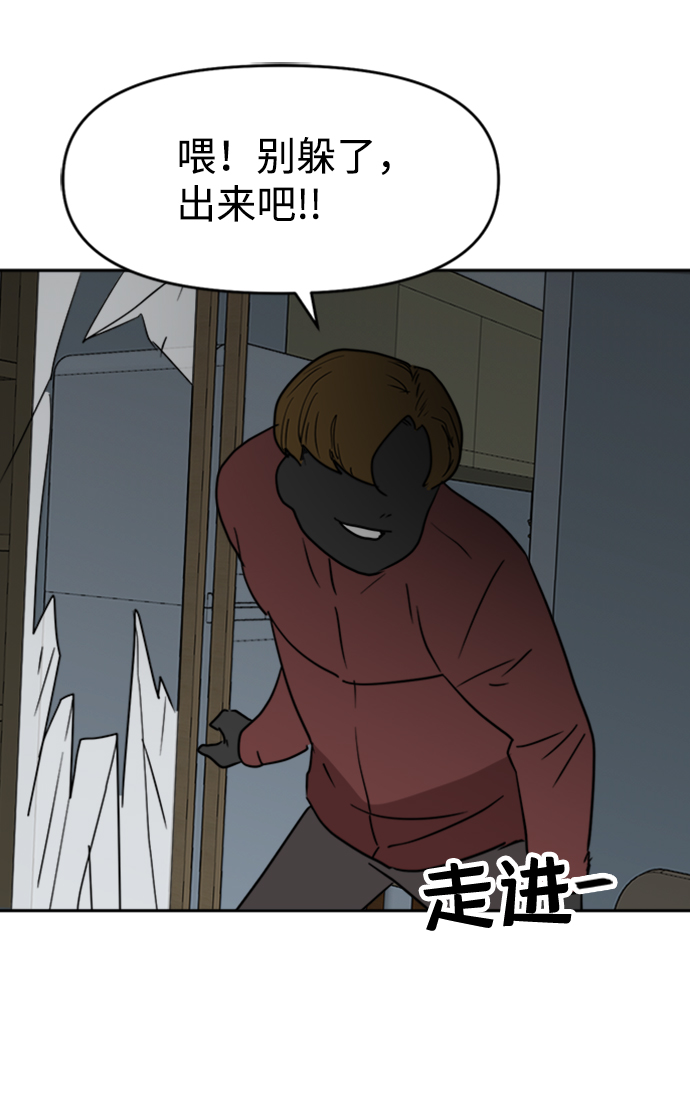 第11话43