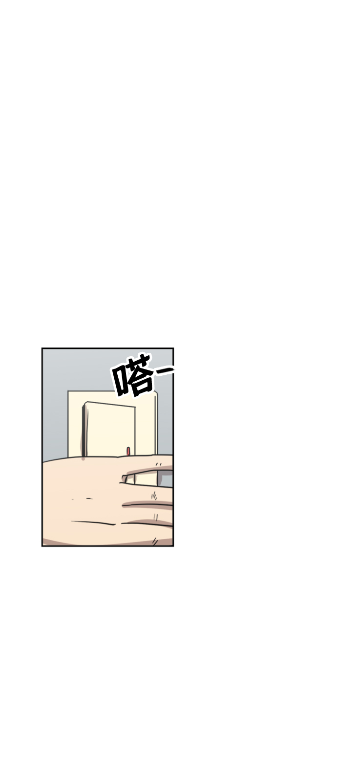 第11话45