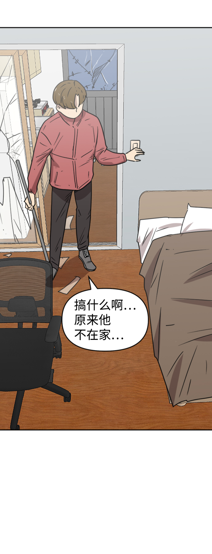 第11话46