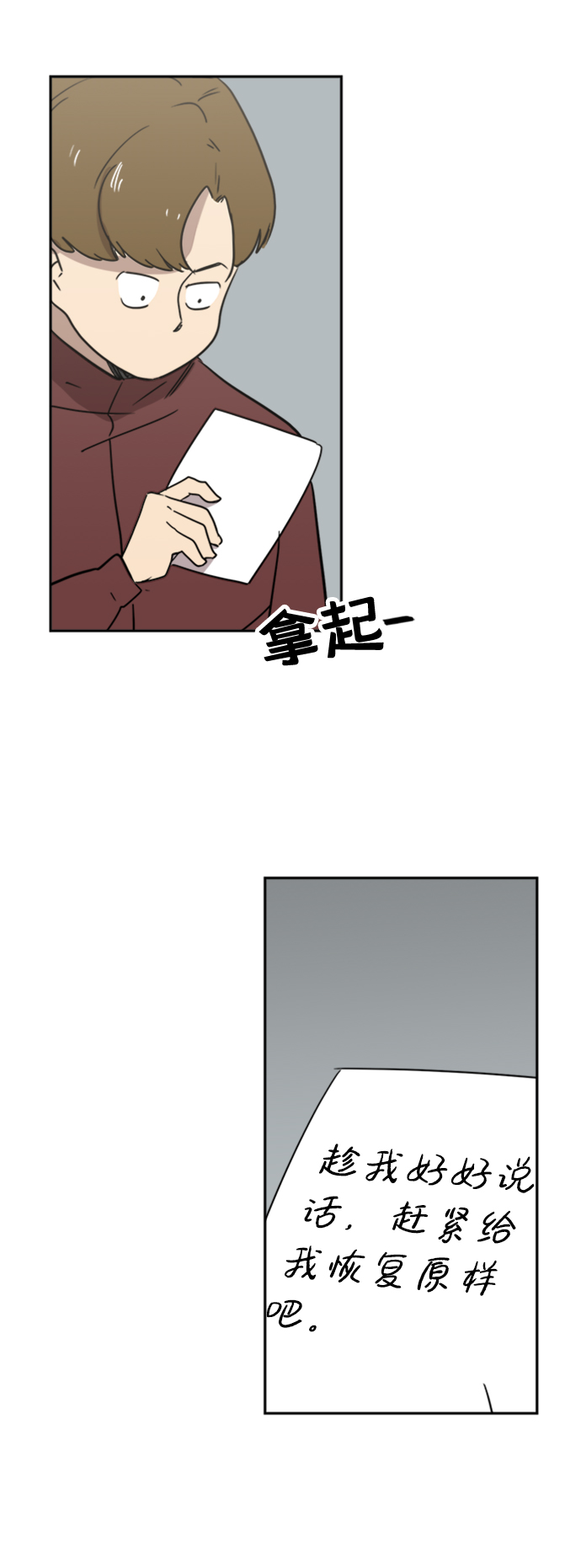 第11话52