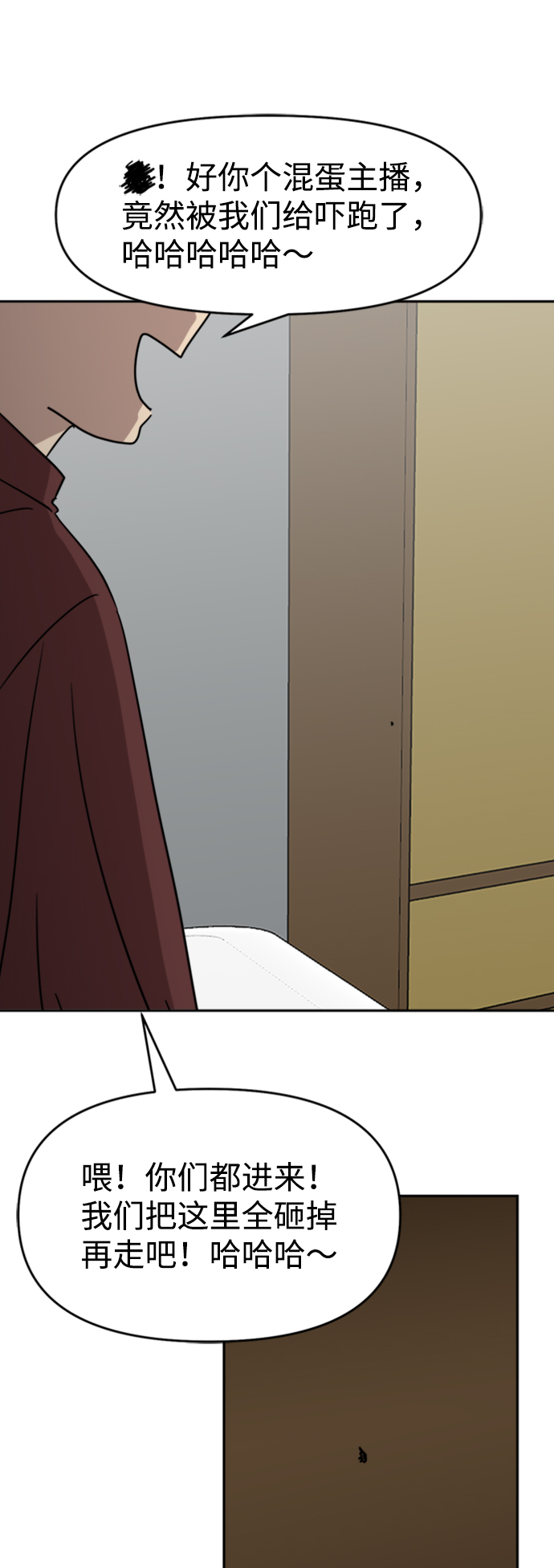 第11话53