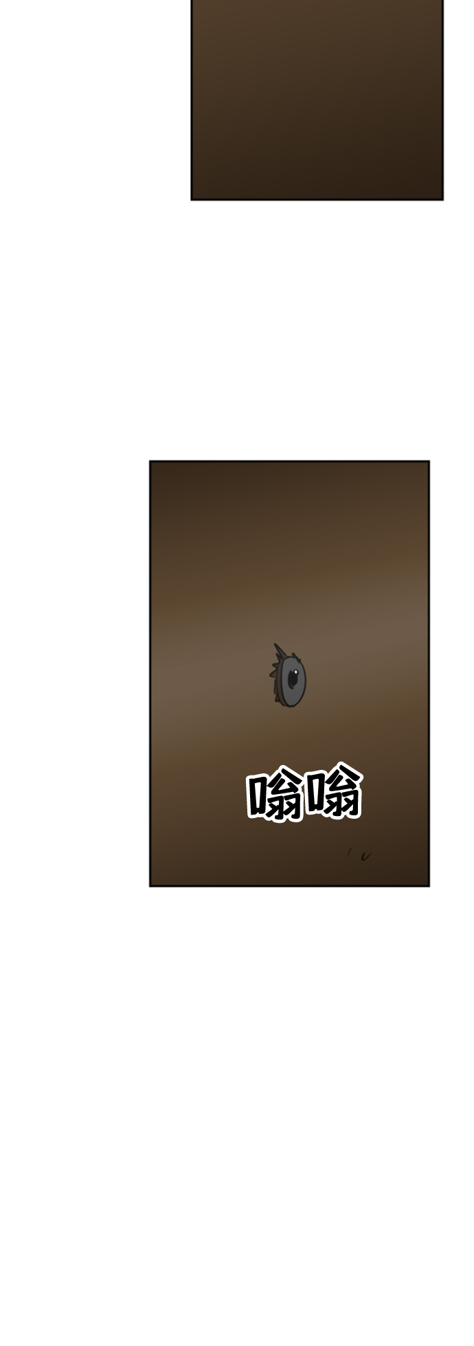 第11话54