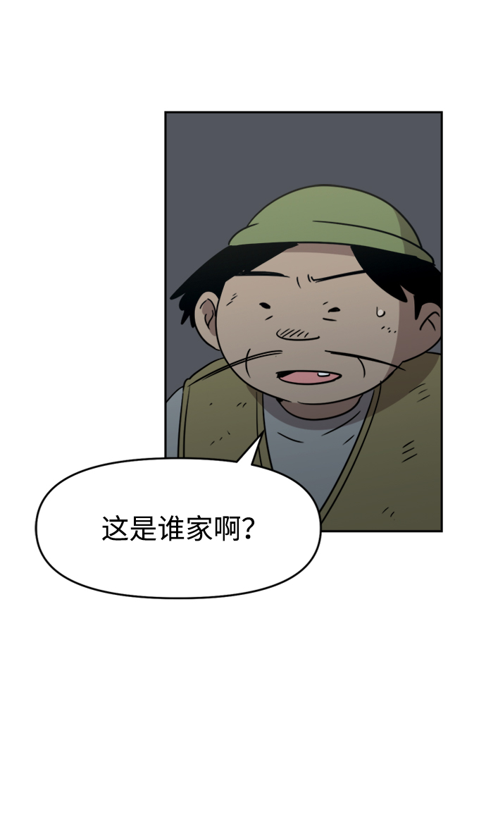 第11话57