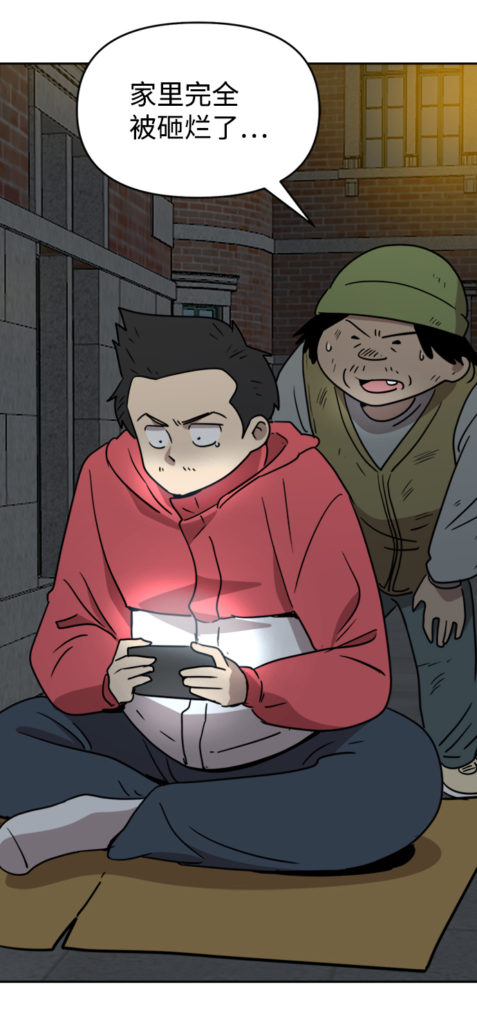 第11话58