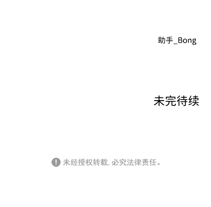 第11话59