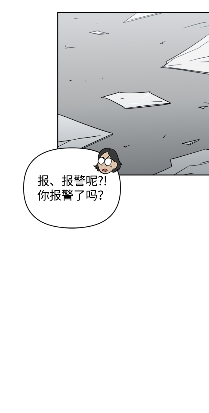 第11话9