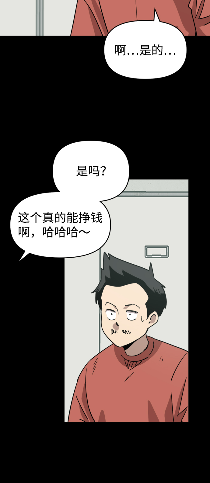 第17话1