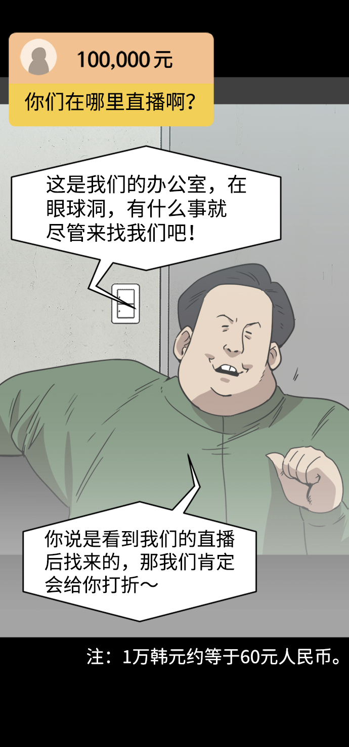第17话10