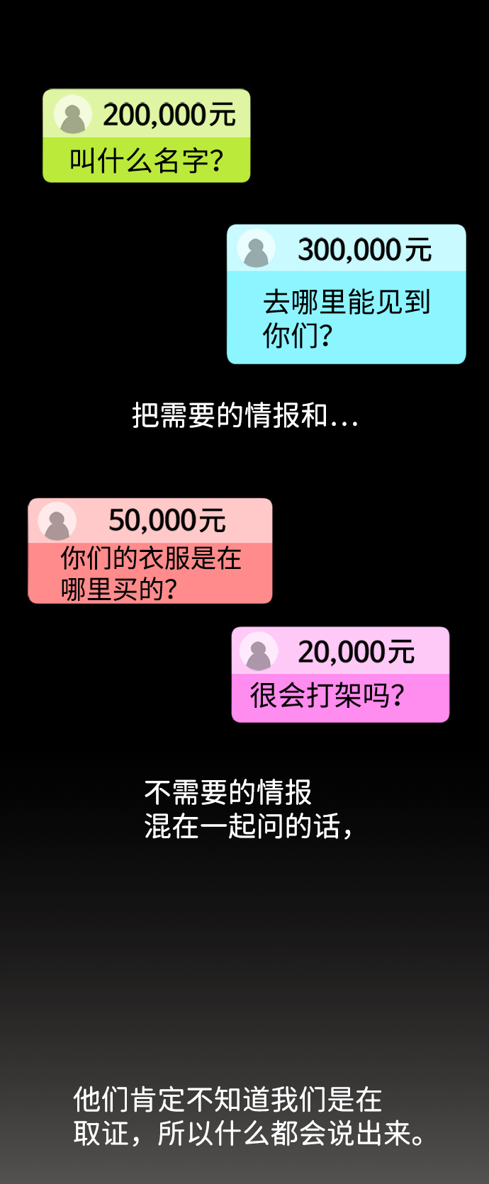 第17话12