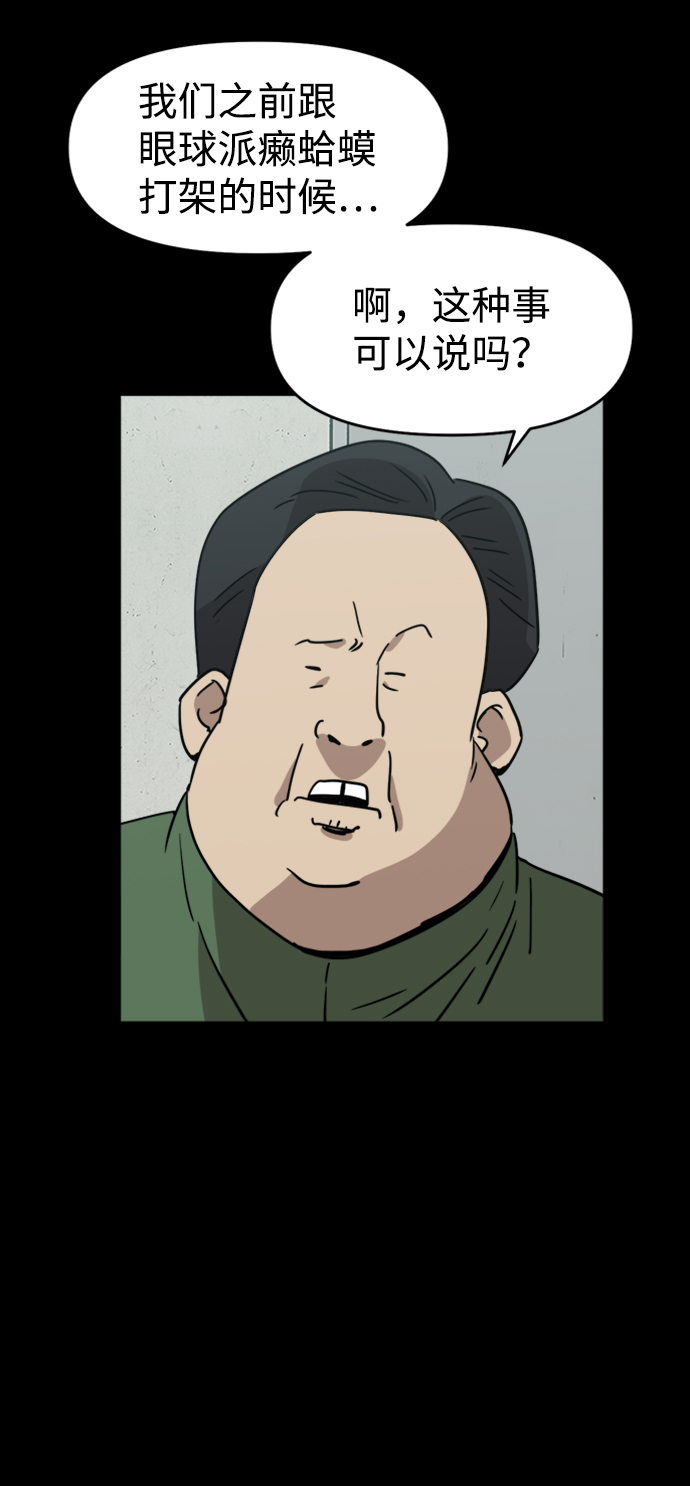 第17话14