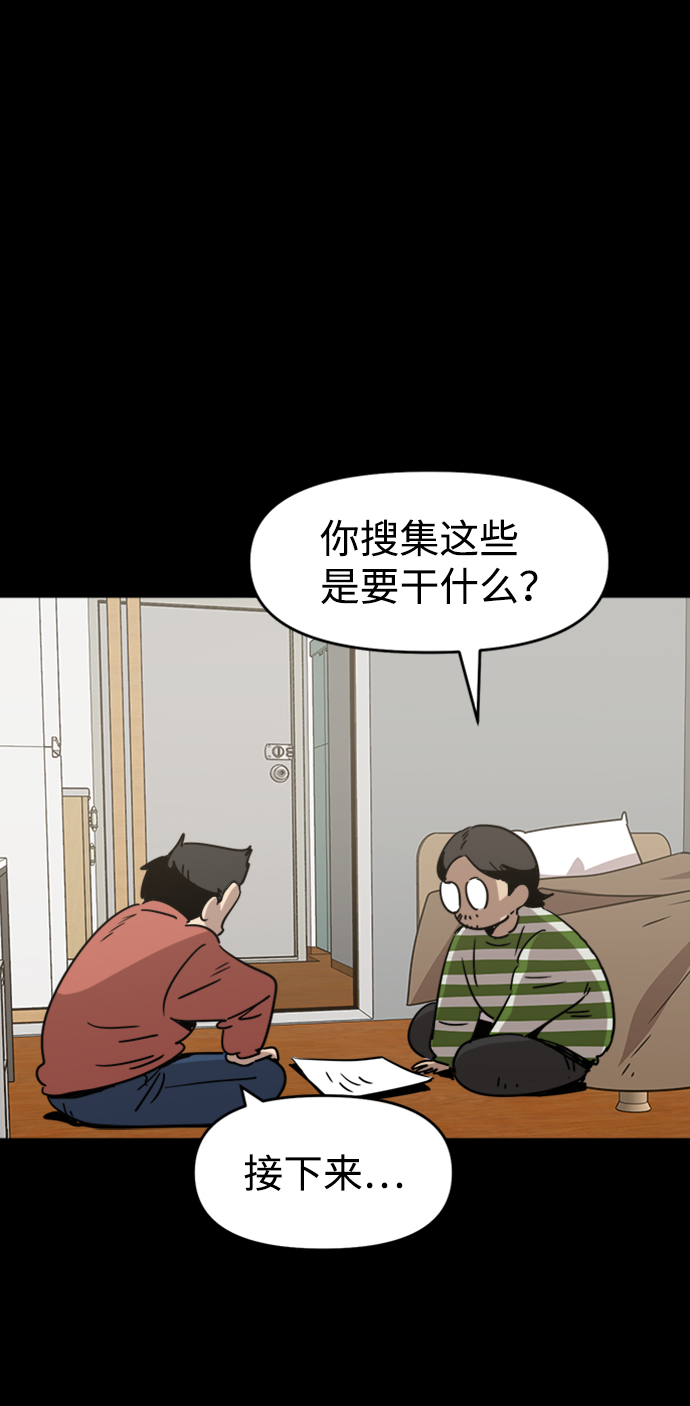第17话17