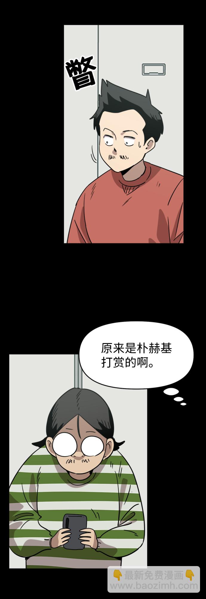 第17话2