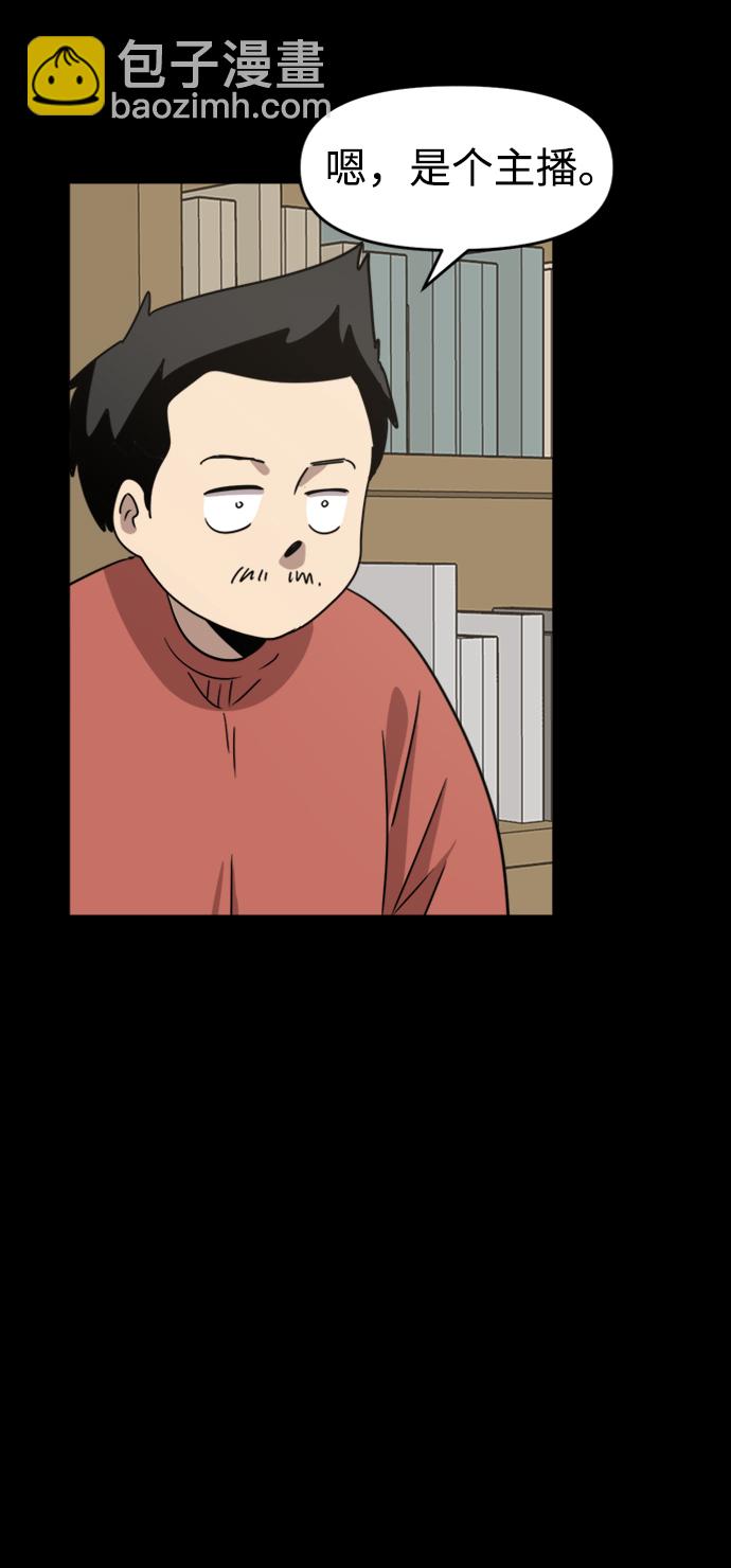 第17话20