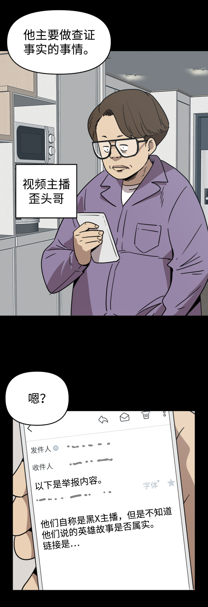第17话21