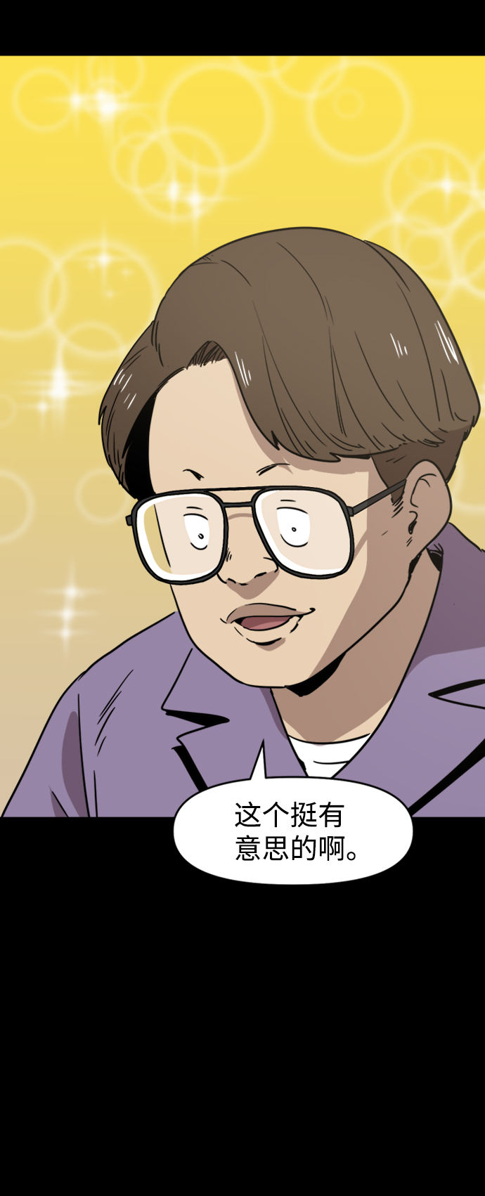 第17话23