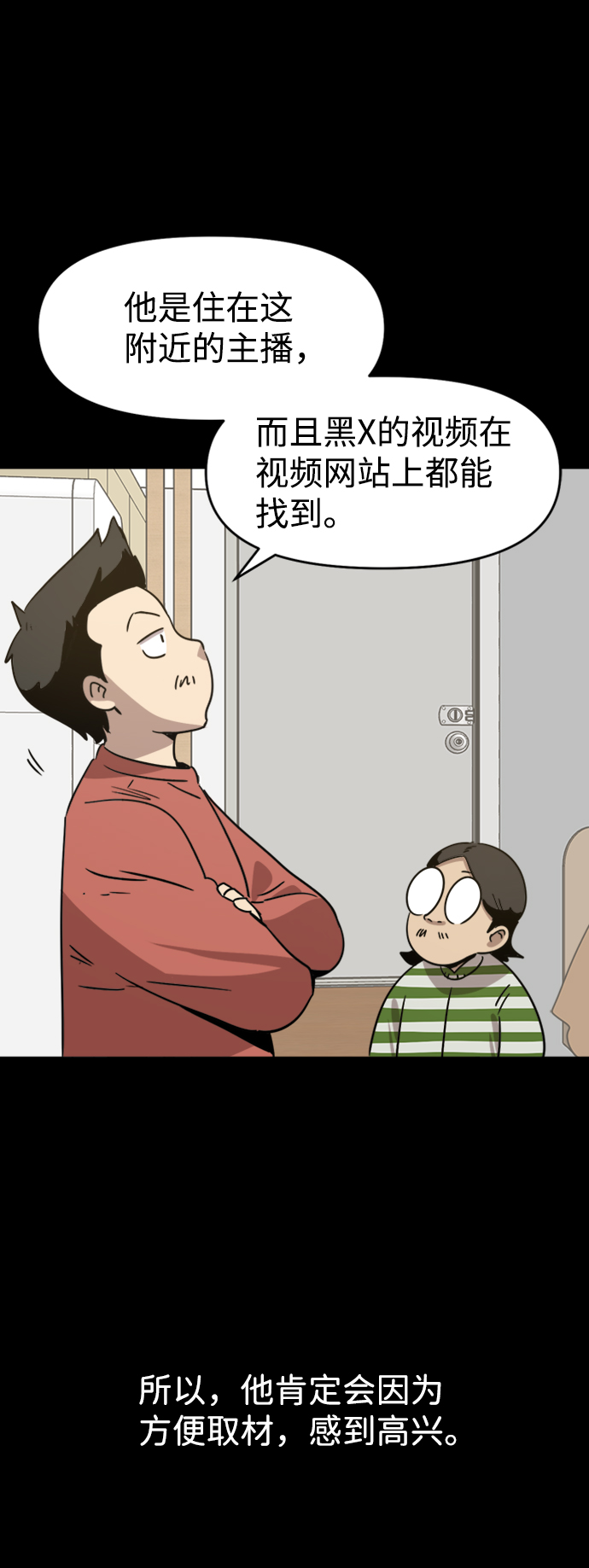 第17话24