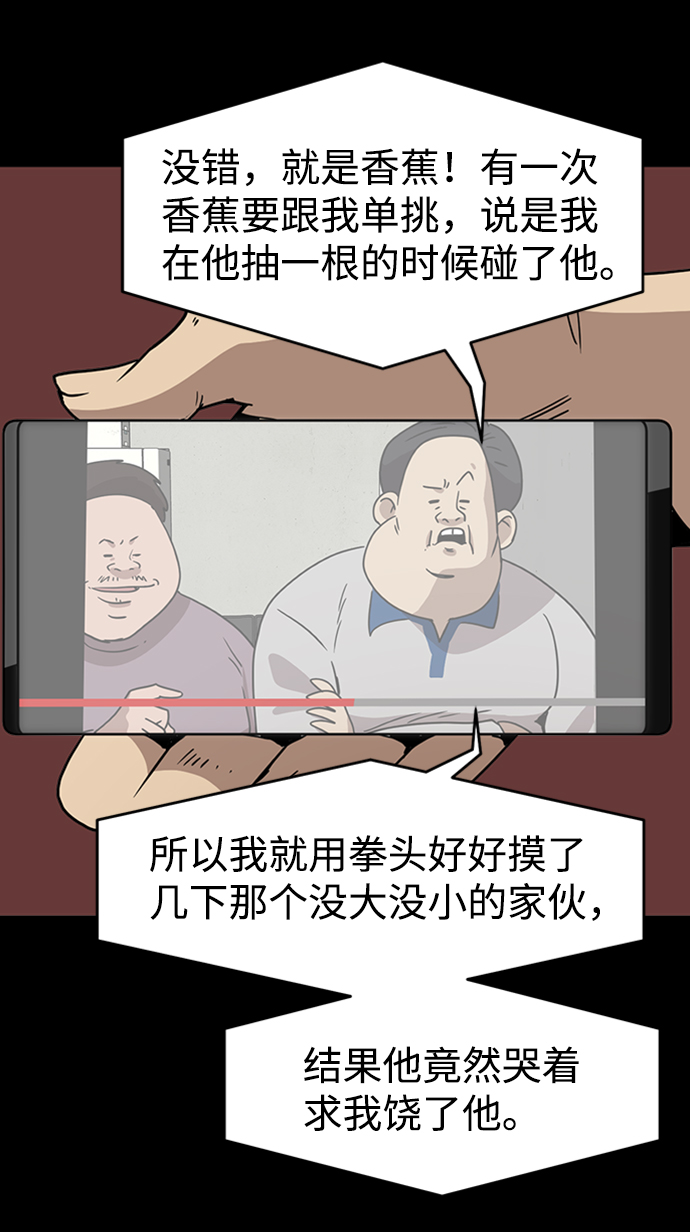 第17话26