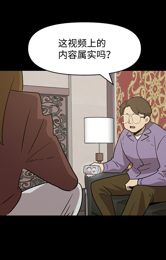 第17话29