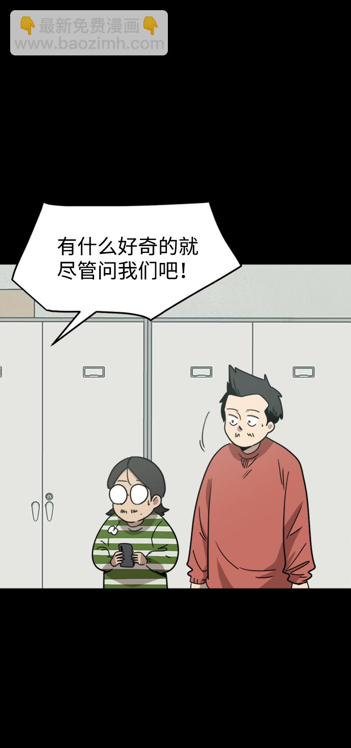 第17话3