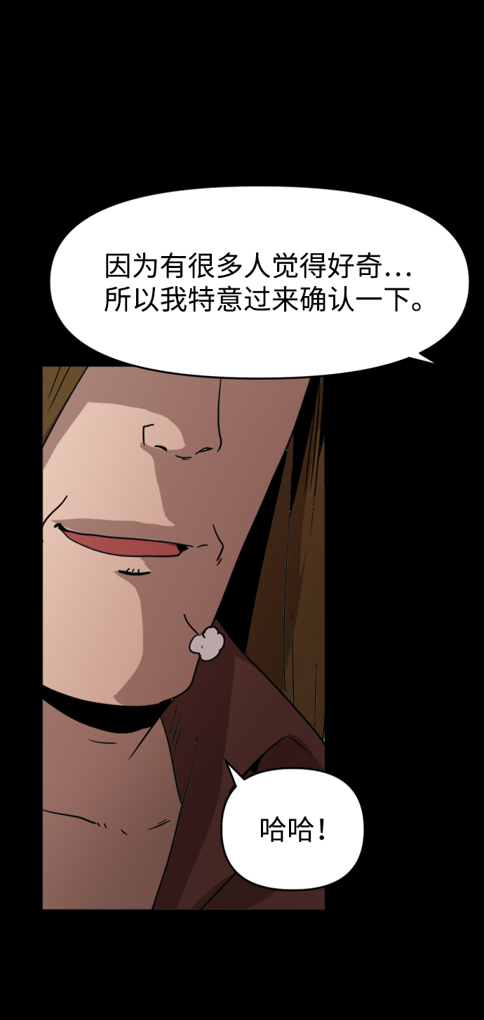 第17话30