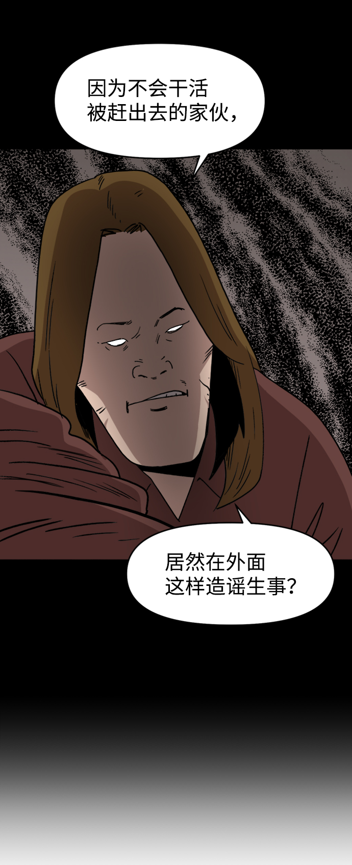 第17话33