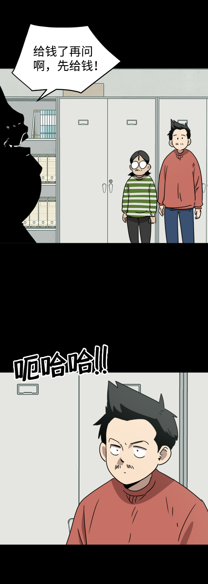 第17话4