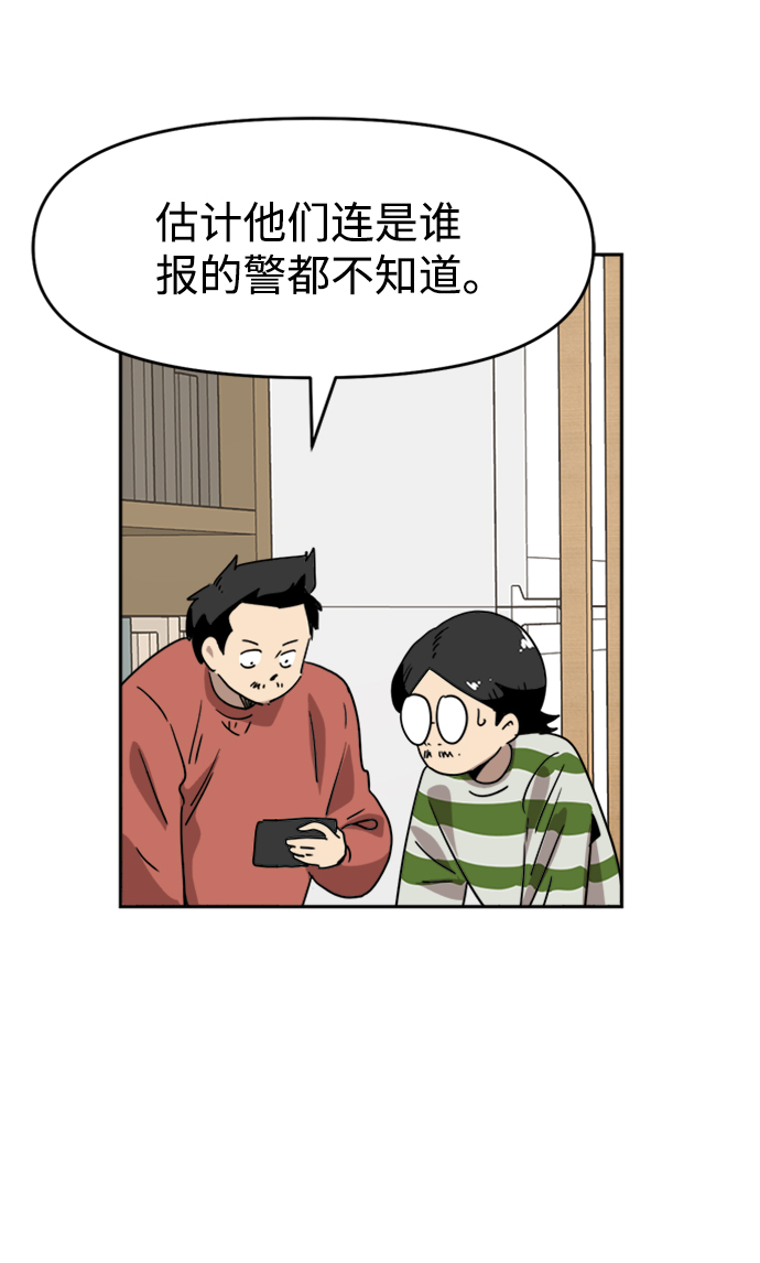 第17话43