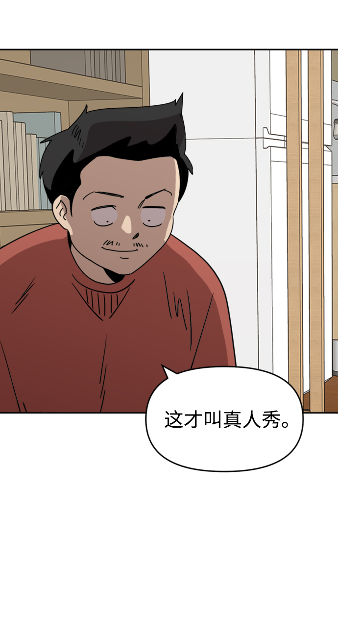 第17话44