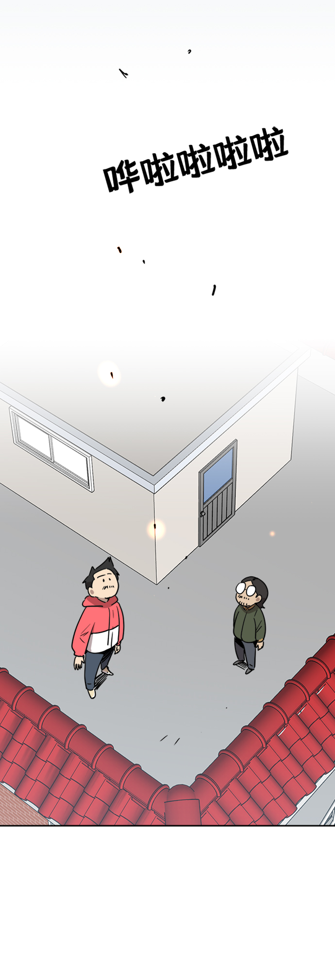 第17话48