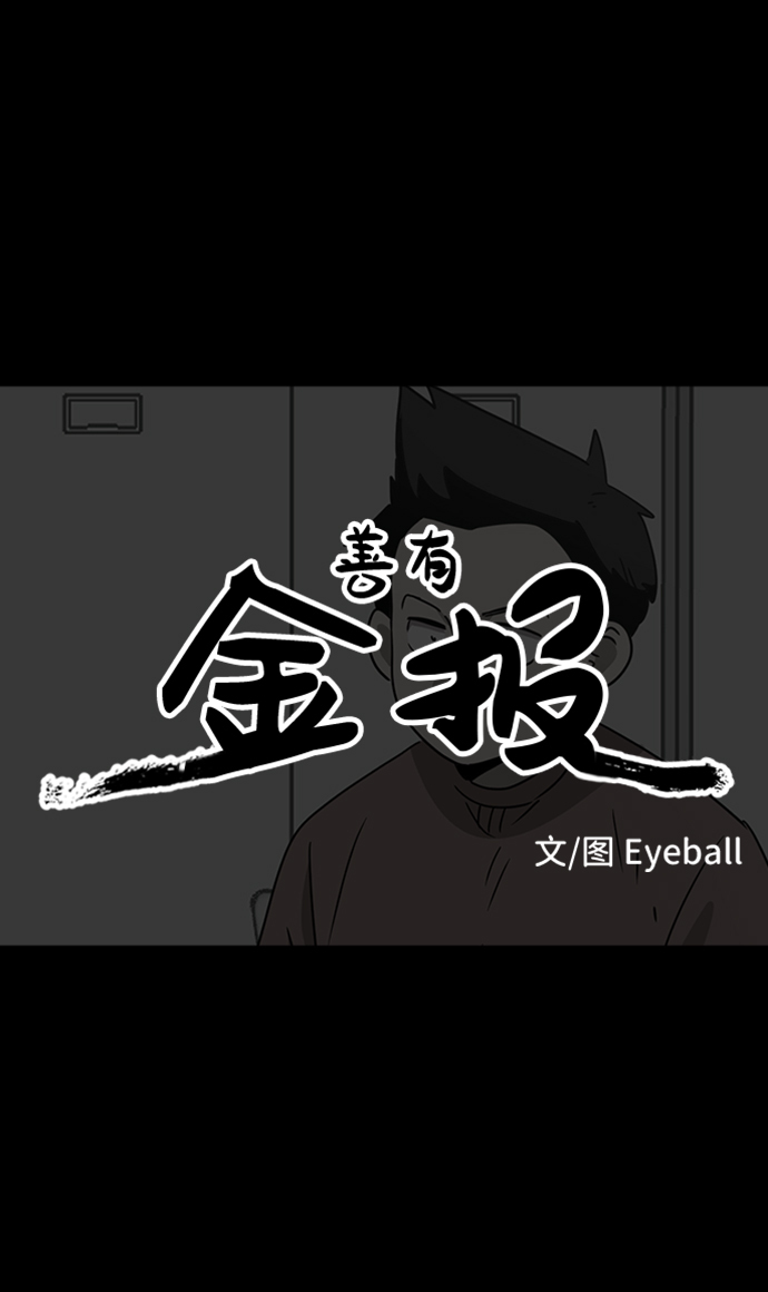 第17话5