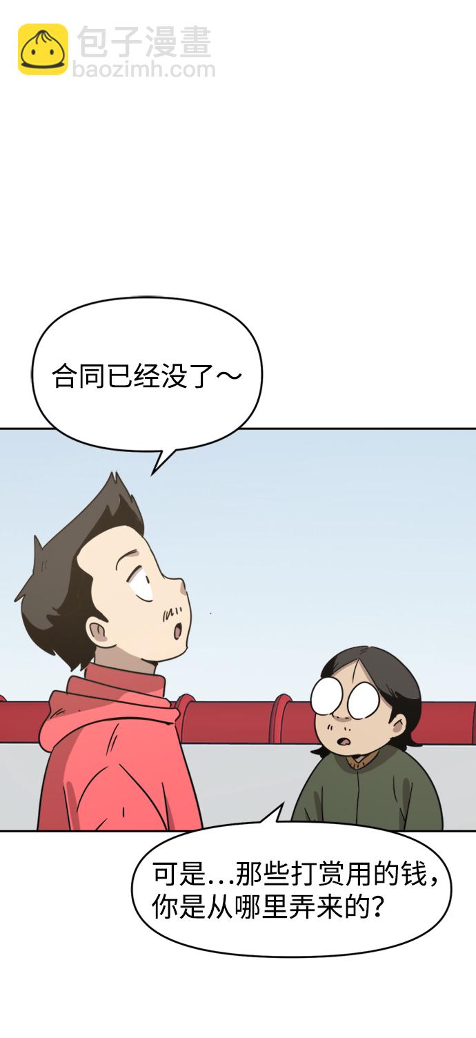 第17话53
