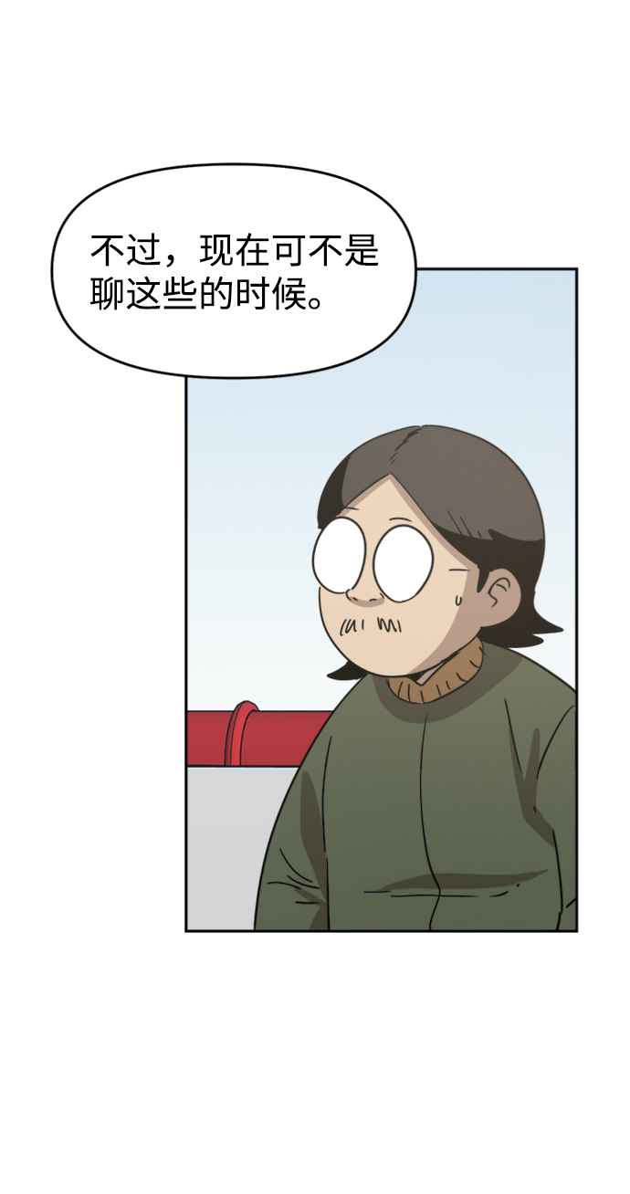 第17话55