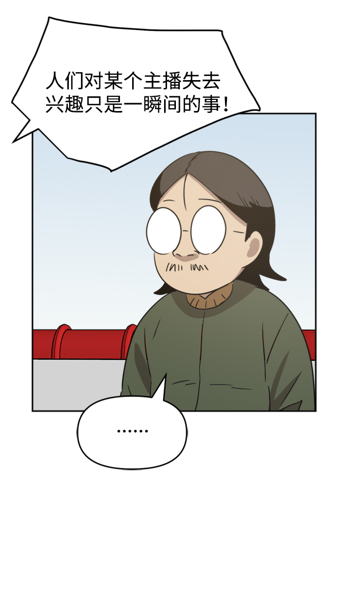 第17话57