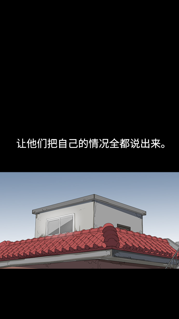 第17话9