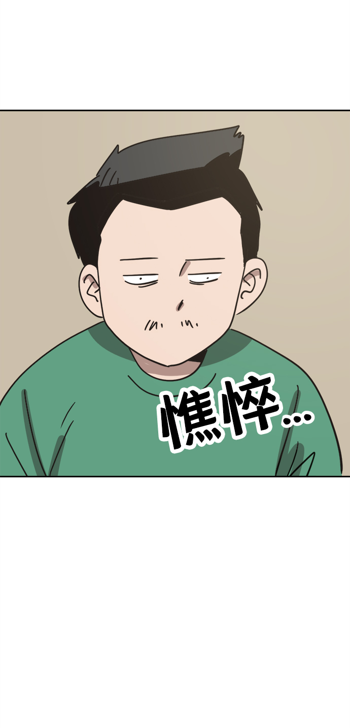 第38话35