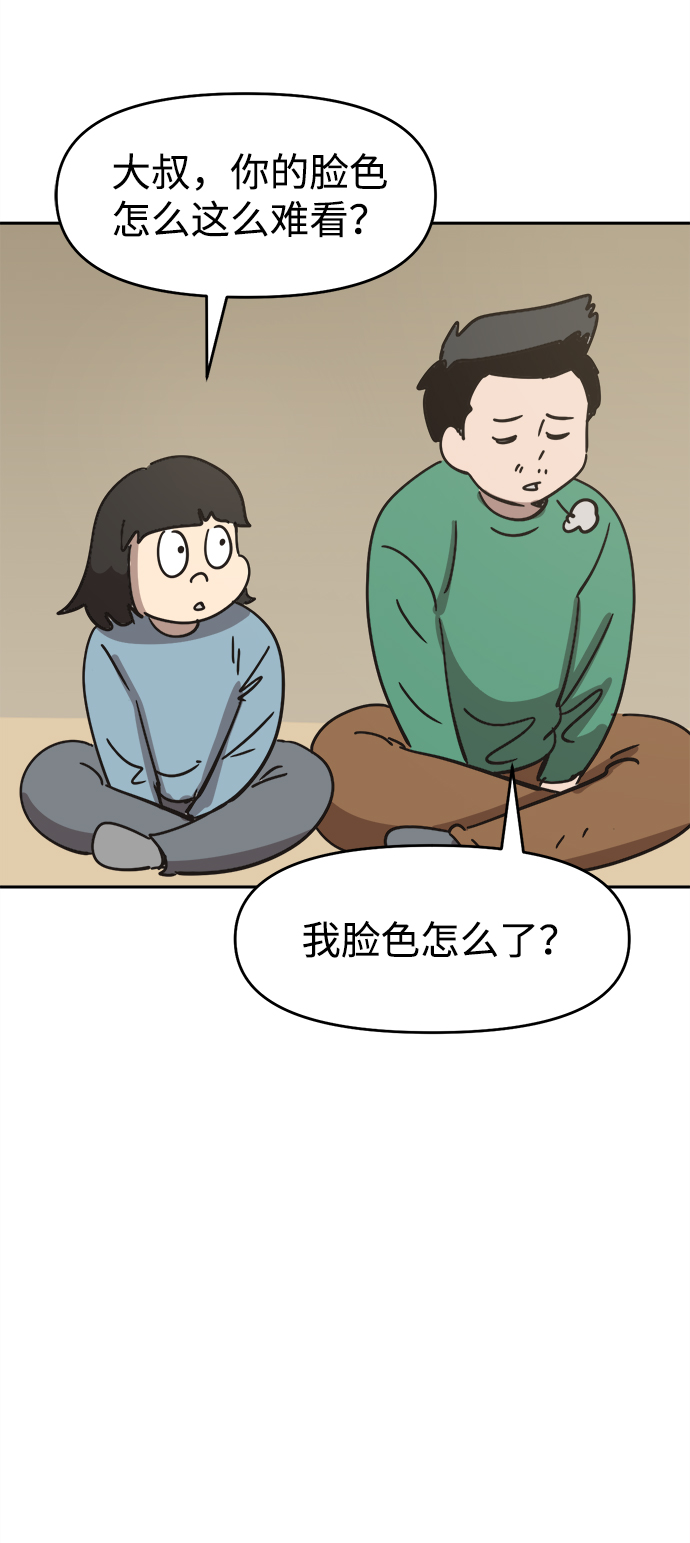 第38话36