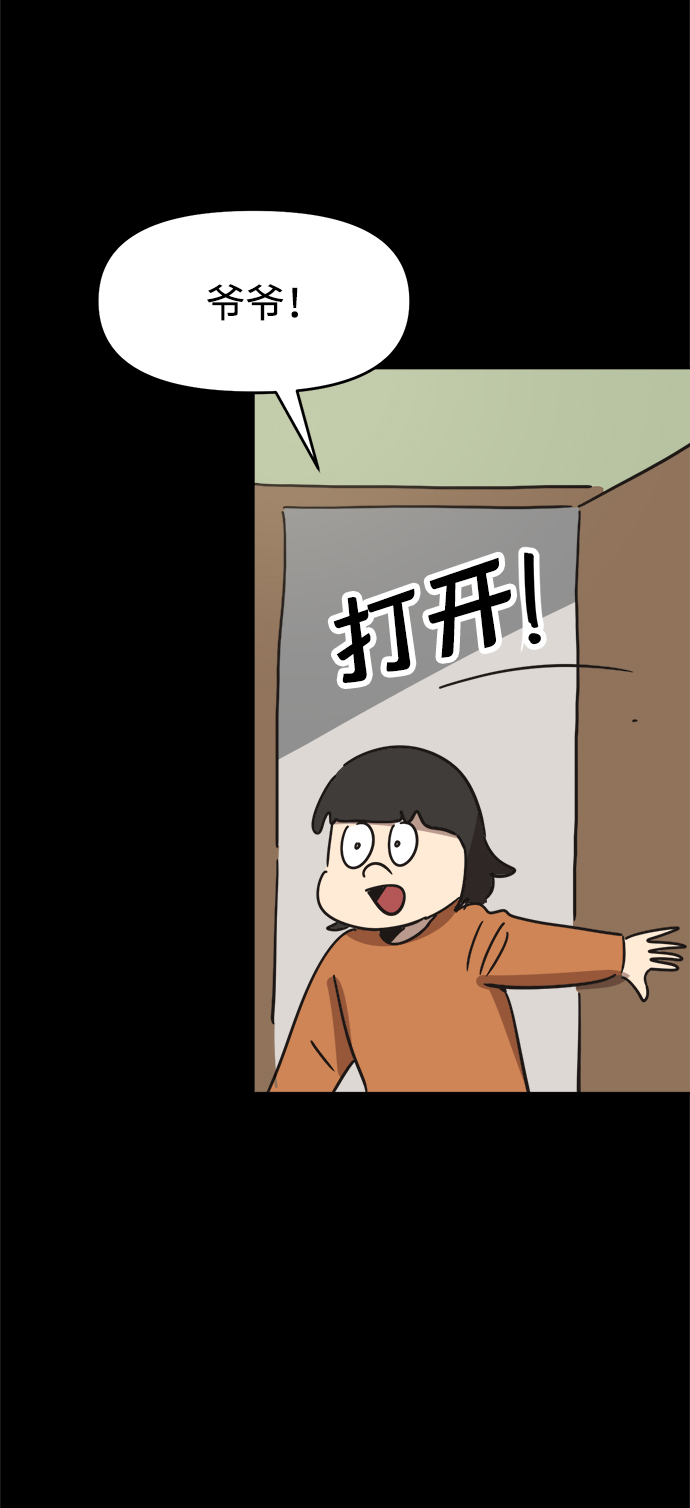 第38话48