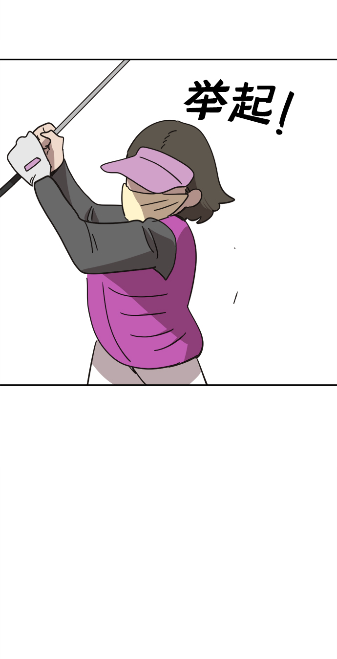 第38话5