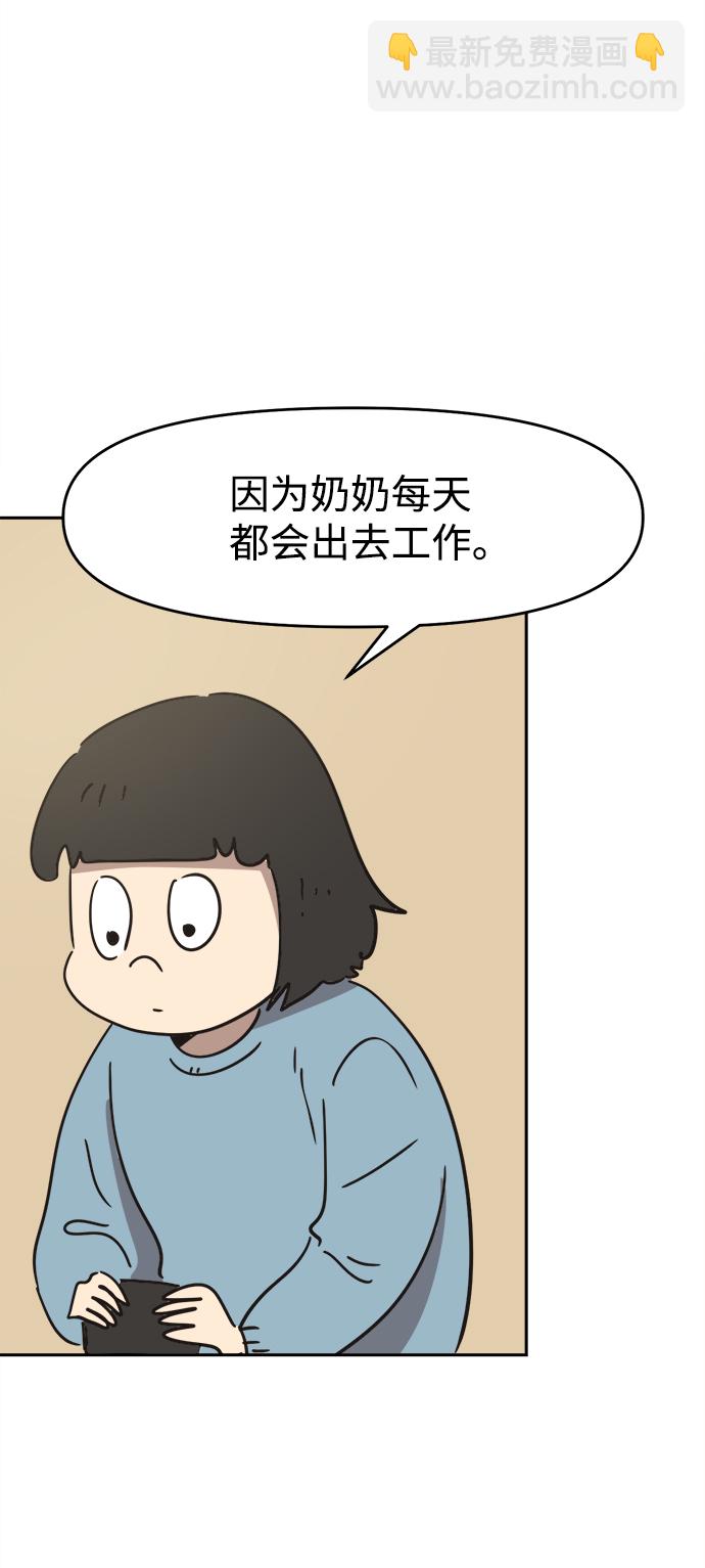 第38话50