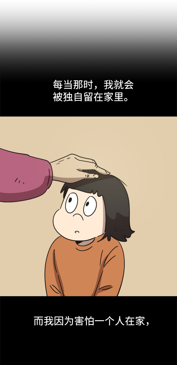 第38话51
