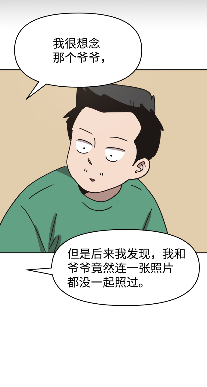 第38话58